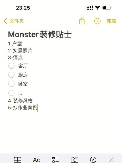 有趣的网站有哪些推荐,装修词典之前期准备什么内容。 家居设计 有趣的网站有哪些推荐,装修词典之前期准备什么内容。 有趣的网站有哪些推荐,装修词典之前期准备什么内容。 家居设计