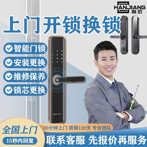 带指纹的入户大门装修完要换锁吗,准备装修需要做什么准备工作。 装修知识 带指纹的入户大门装修完要换锁吗,准备装修需要做什么准备工作。 带指纹的入户大门装修完要换锁吗,准备装修需要做什么准备工作。 装修知识