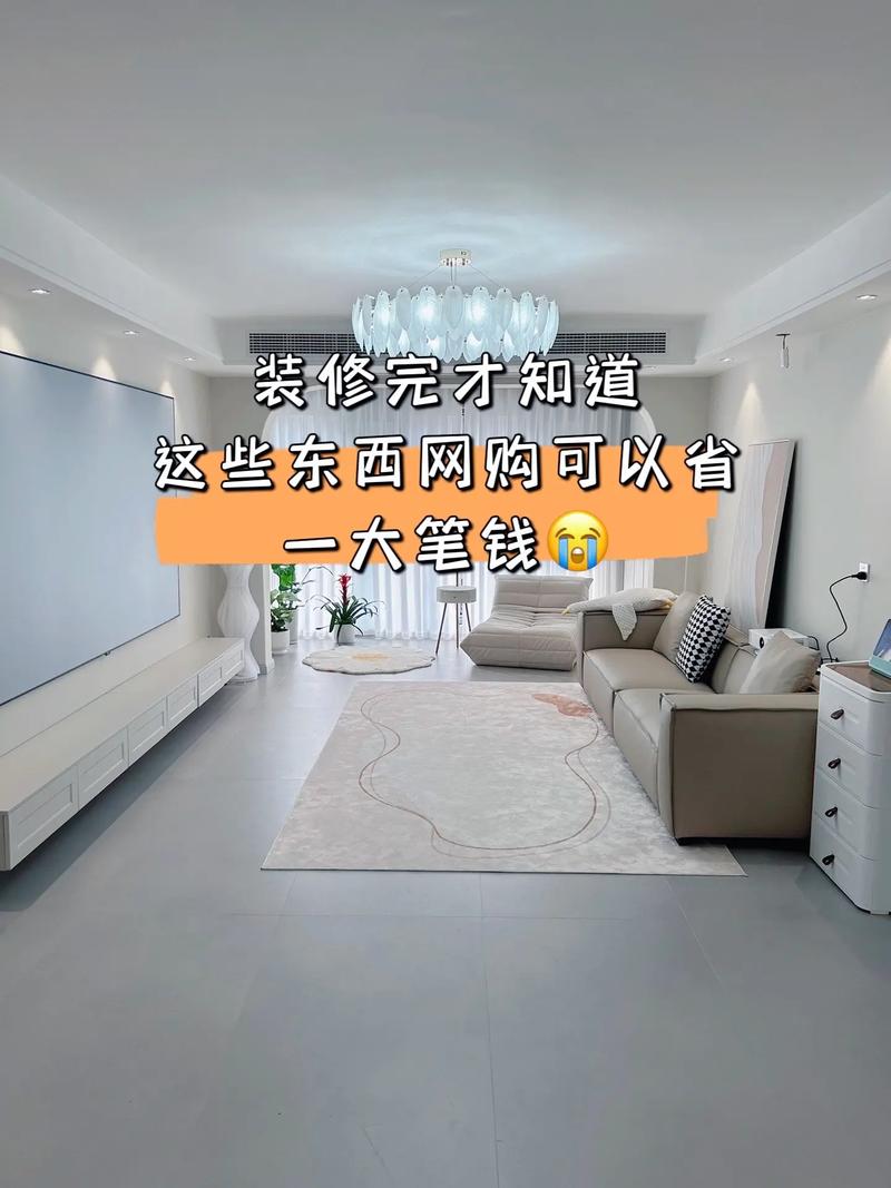 打算装修,有什么建议,家庭装修都需要准备什么东西。 二手房 打算装修,有什么建议,家庭装修都需要准备什么东西。 打算装修,有什么建议,家庭装修都需要准备什么东西。 二手房