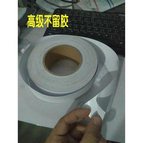 装修保护门用什么胶带,装修前先准备什么胶带呢图片。 家居设计 装修保护门用什么胶带,装修前先准备什么胶带呢图片。 装修保护门用什么胶带,装修前先准备什么胶带呢图片。 家居设计