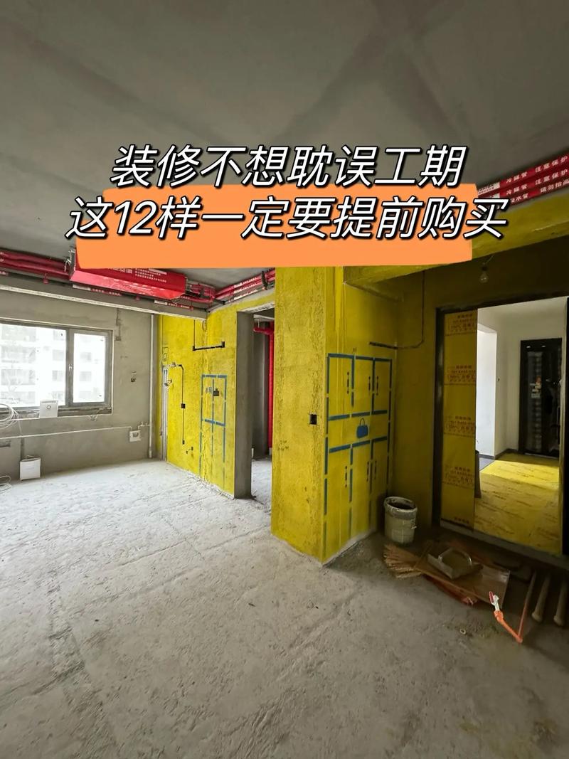 装修之前有哪些东西可以提前买,老房装修什么提前准备好呢。 装修知识 装修之前有哪些东西可以提前买,老房装修什么提前准备好呢。 装修之前有哪些东西可以提前买,老房装修什么提前准备好呢。 装修知识