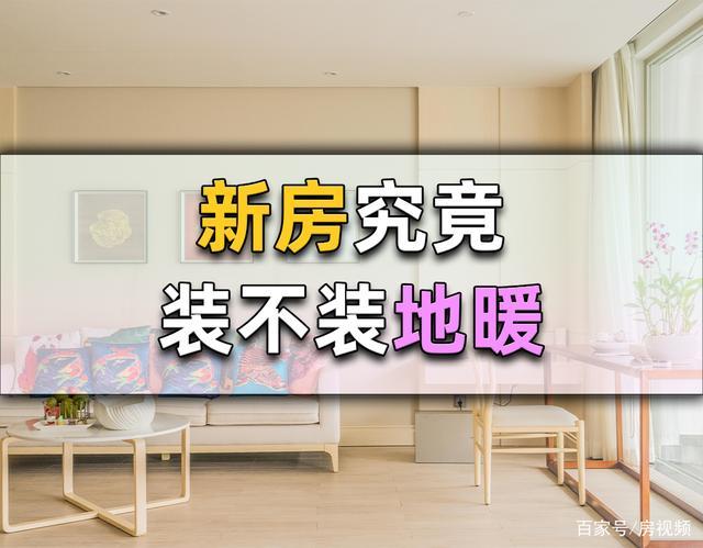 天气逐渐变冷,这样的天气还适合装修吗?有哪些注意事项,什么东西在装修前准备好。 装修知识 天气逐渐变冷,这样的天气还适合装修吗?有哪些注意事项,什么东西在装修前准备好。 天气逐渐变冷,这样的天气还适合装修吗?有哪些注意事项,什么东西在装修前准备好。 装修知识