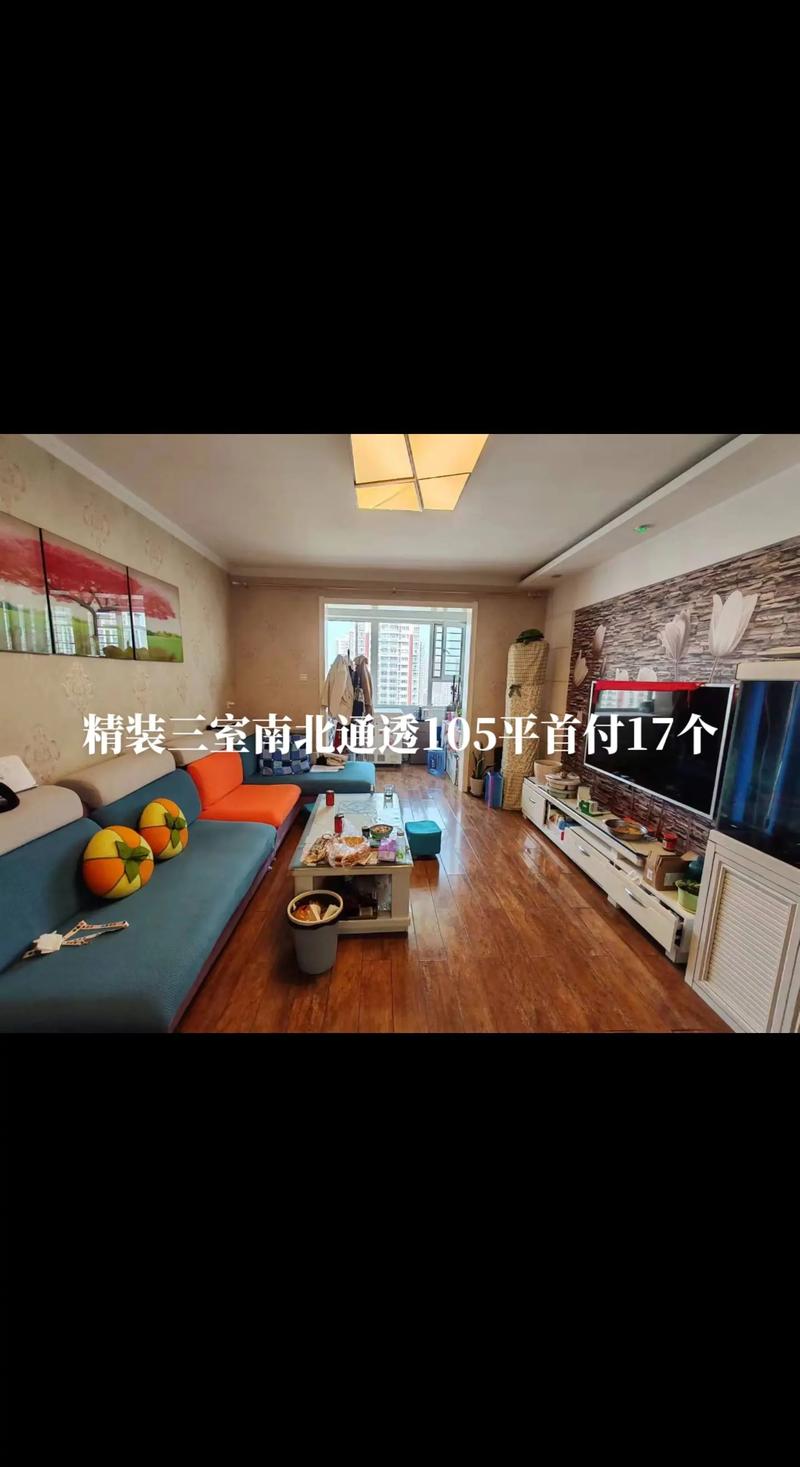 邯郸丰泰丰逸小区啥时候交工,邯郸准备装修的小区叫什么名字。 二手房 邯郸丰泰丰逸小区啥时候交工,邯郸准备装修的小区叫什么名字。 邯郸丰泰丰逸小区啥时候交工,邯郸准备装修的小区叫什么名字。 二手房