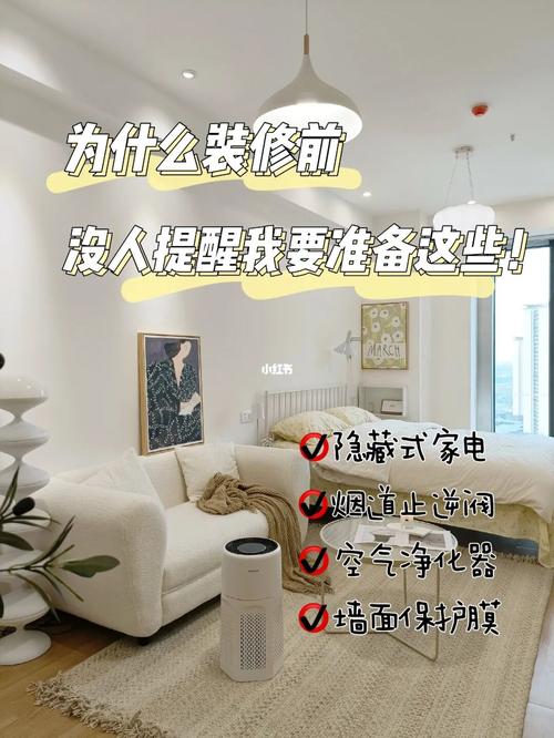 新房入住前应该注意什么,装修时先要准备什么东西。 家居设计 新房入住前应该注意什么,装修时先要准备什么东西。 新房入住前应该注意什么,装修时先要准备什么东西。 家居设计