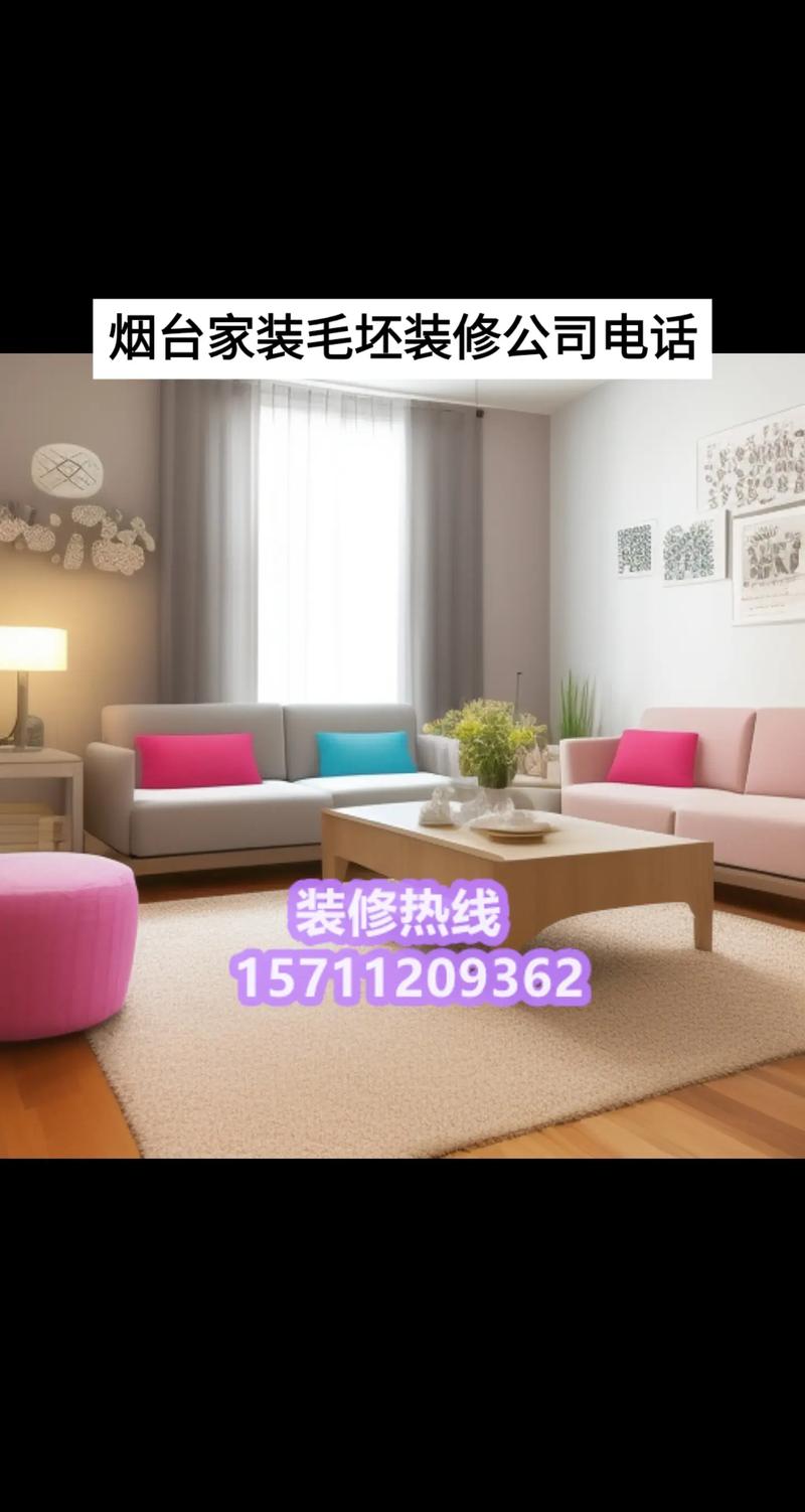 本人在家装行业10年,现转家装业务员需要注意什么,学习什么,前景如何,新装修公司应准备什么材料。 买房须知 本人在家装行业10年,现转家装业务员需要注意什么,学习什么,前景如何,新装修公司应准备什么材料。 本人在家装行业10年,现转家装业务员需要注意什么,学习什么,前景如何,新装修公司应准备什么材料。 买房须知