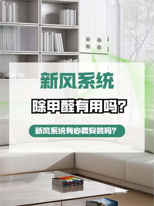 新酒店开业之前如何处理甲醛,酒店甲醛处理方法推荐,开新风系统对处理甲醛有帮助吗,酒店装修新房要准备什么东西。 二手房 新酒店开业之前如何处理甲醛,酒店甲醛处理方法推荐,开新风系统对处理甲醛有帮助吗,酒店装修新房要准备什么东西。 新酒店开业之前如何处理甲醛,酒店甲醛处理方法推荐,开新风系统对处理甲醛有帮助吗,酒店装修新房要准备什么东西。 二手房