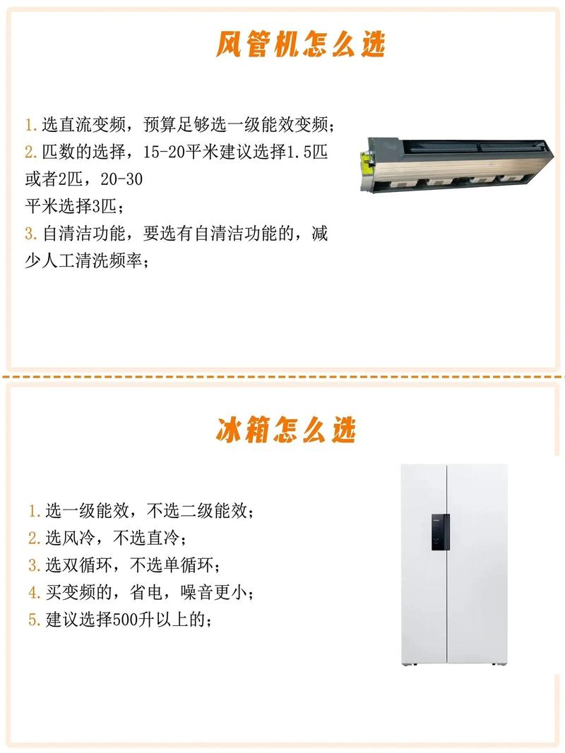 房子装修后需要置购哪些家电?你认为有哪些家电是必须买的? ,装修提前准备什么家电好呢。 家居设计 房子装修后需要置购哪些家电?你认为有哪些家电是必须买的? ,装修提前准备什么家电好呢。 房子装修后需要置购哪些家电?你认为有哪些家电是必须买的? ,装修提前准备什么家电好呢。 家居设计