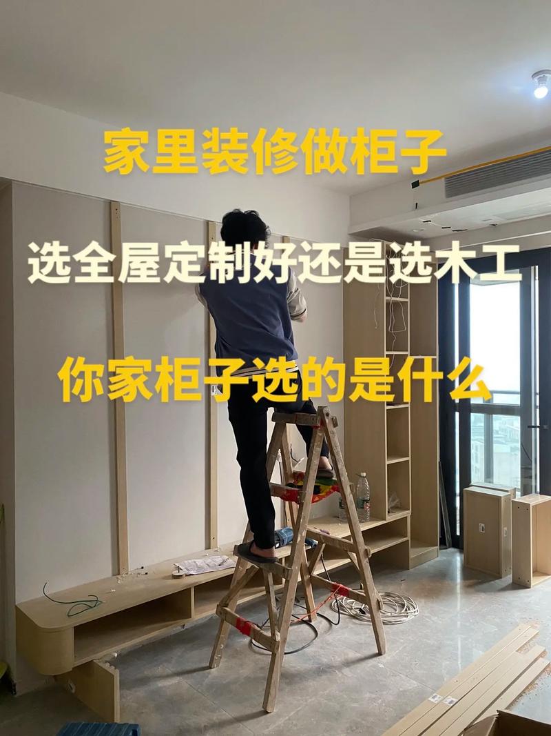 家里装修自购好还是全屋定制好,房子装修要准备买什么东西。 二手房 家里装修自购好还是全屋定制好,房子装修要准备买什么东西。 家里装修自购好还是全屋定制好,房子装修要准备买什么东西。 二手房