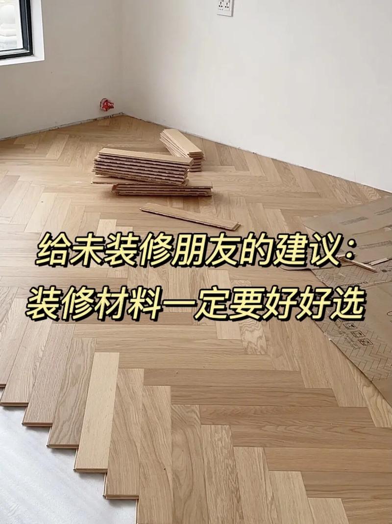 打算装修,有什么建议,装修需要准备什么材料。 家居装饰 打算装修,有什么建议,装修需要准备什么材料。 打算装修,有什么建议,装修需要准备什么材料。 家居装饰