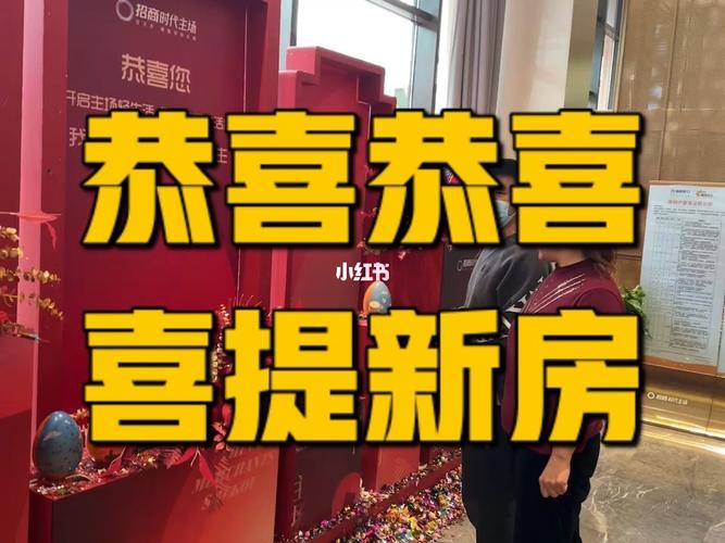 喜提新房准备装修的文案,装修新房时需要准备什么东西。 家居装饰 喜提新房准备装修的文案,装修新房时需要准备什么东西。 喜提新房准备装修的文案,装修新房时需要准备什么东西。 家居装饰
