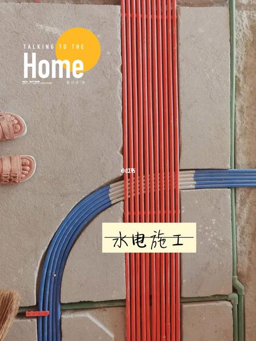 水电施工先走电还是先走水,装修走水需提前准备什么东西。 装修知识 水电施工先走电还是先走水,装修走水需提前准备什么东西。 水电施工先走电还是先走水,装修走水需提前准备什么东西。 装修知识