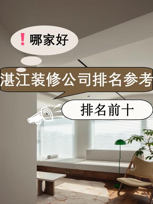 湛江三禾装修公司好不好,湛江房屋装修。 二手房 湛江三禾装修公司好不好,湛江房屋装修。 湛江三禾装修公司好不好,湛江房屋装修。 二手房