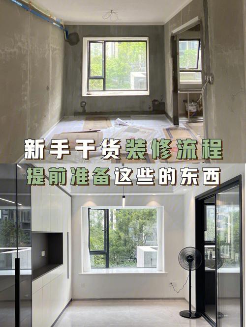 自己怎么包装修活,装修自己可以准备什么东西。 装修知识 自己怎么包装修活,装修自己可以准备什么东西。 自己怎么包装修活,装修自己可以准备什么东西。 装修知识
