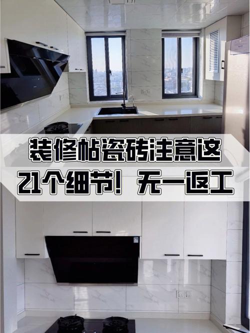 装修房子时,瓷砖已经快贴完了,下一步要准备什么?注意哪些,装修第二步需要准备什么东西。 家居设计 装修房子时,瓷砖已经快贴完了,下一步要准备什么?注意哪些,装修第二步需要准备什么东西。 装修房子时,瓷砖已经快贴完了,下一步要准备什么?注意哪些,装修第二步需要准备什么东西。 家居设计