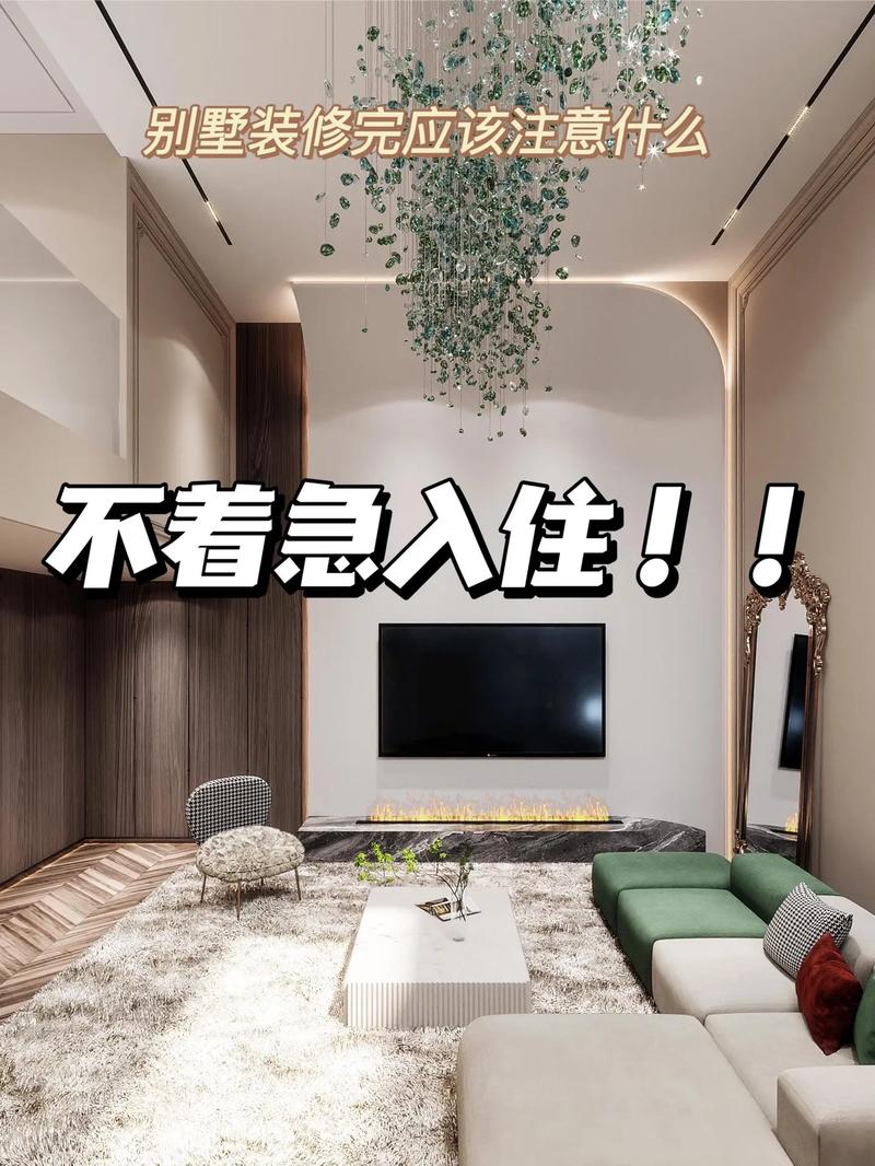 新房入住前应该注意什么,新房子装修前准备些什么东西。 家居设计 新房入住前应该注意什么,新房子装修前准备些什么东西。 新房入住前应该注意什么,新房子装修前准备些什么东西。 家居设计