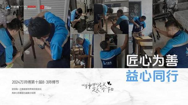 万师傅严选师傅装备是什么,装修都准备什么保护工具呢。 买房须知 万师傅严选师傅装备是什么,装修都准备什么保护工具呢。 万师傅严选师傅装备是什么,装修都准备什么保护工具呢。 买房须知