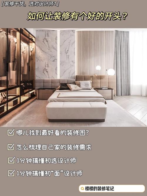 很想成为一名家居设计师,大家觉得我应该做哪些准备,房装修需做什么准备工作呢。 买房须知 很想成为一名家居设计师,大家觉得我应该做哪些准备,房装修需做什么准备工作呢。 很想成为一名家居设计师,大家觉得我应该做哪些准备,房装修需做什么准备工作呢。 买房须知