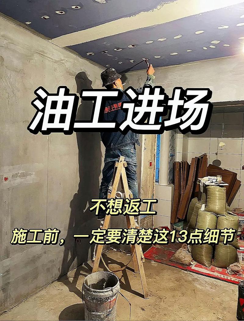 伏天做油工有影响吗,夏天装修准备什么工作好呢。 装修知识 伏天做油工有影响吗,夏天装修准备什么工作好呢。 伏天做油工有影响吗,夏天装修准备什么工作好呢。 装修知识