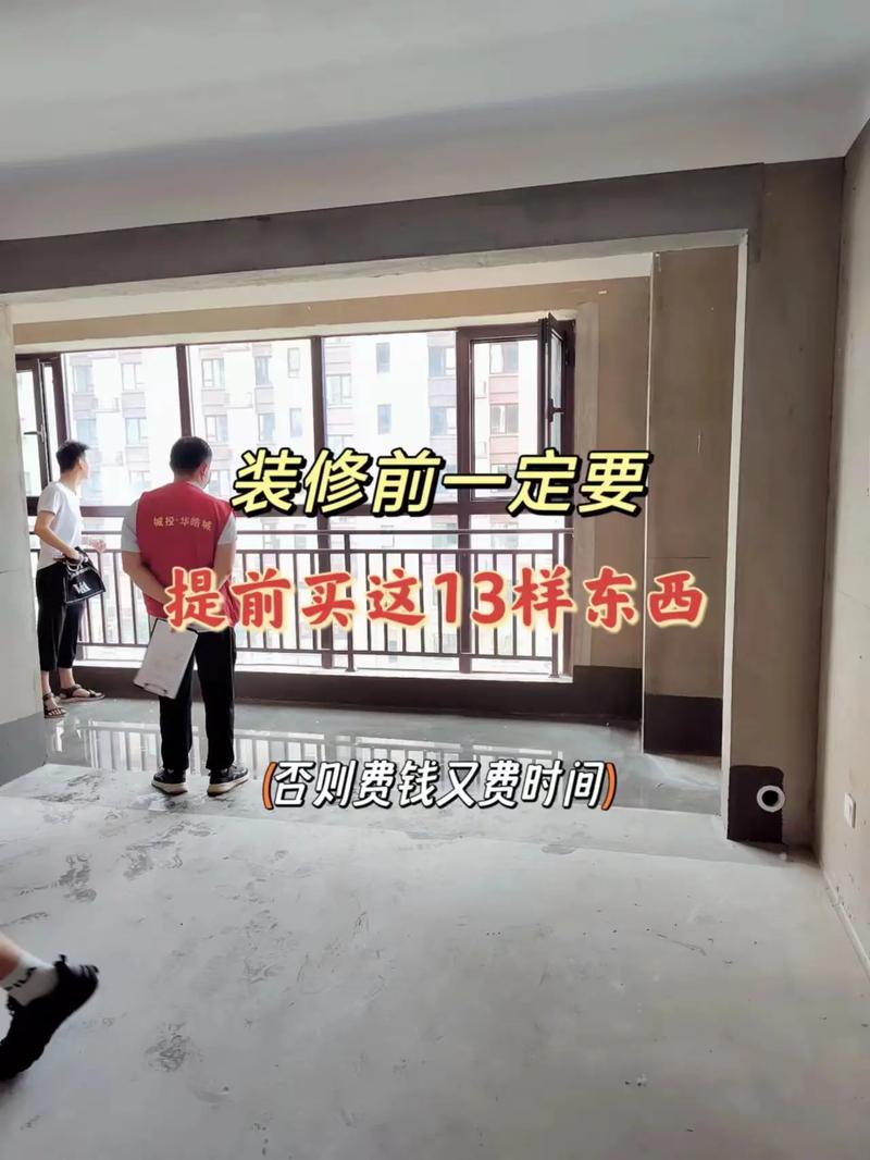 装修开工有那些事,要装修提前准备什么资料呢。 家居装饰 装修开工有那些事,要装修提前准备什么资料呢。 装修开工有那些事,要装修提前准备什么资料呢。 家居装饰