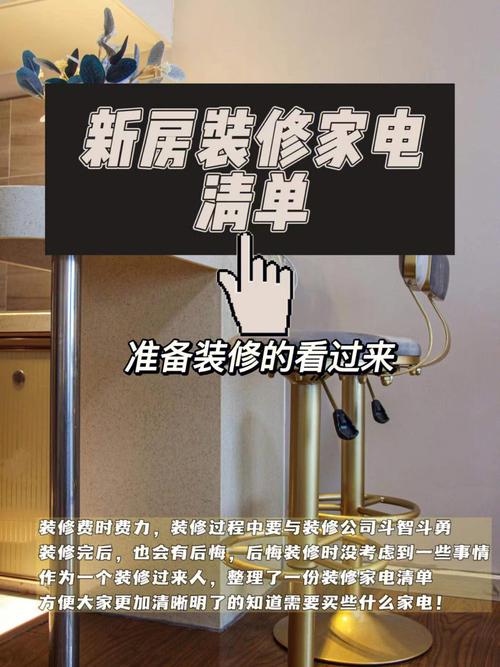 准备开个家装五金店,希望能给个清单,到底需要进哪些货,谢谢各位,装修队准备什么工具好呢图片。 二手房 准备开个家装五金店,希望能给个清单,到底需要进哪些货,谢谢各位,装修队准备什么工具好呢图片。 准备开个家装五金店,希望能给个清单,到底需要进哪些货,谢谢各位,装修队准备什么工具好呢图片。 二手房