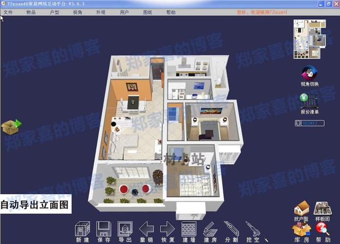 室内设计出一套装修图要多少钱?室内如何设计比较好,楼房设计图准备装修什么软件好。 装修知识 室内设计出一套装修图要多少钱?室内如何设计比较好,楼房设计图准备装修什么软件好。 室内设计出一套装修图要多少钱?室内如何设计比较好,楼房设计图准备装修什么软件好。 装修知识