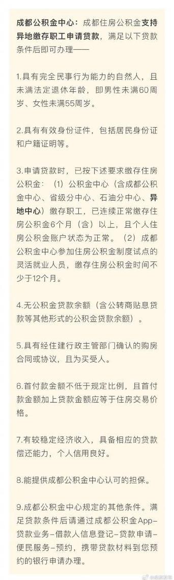 外地人在咸宁买房子须知,咸宁买房支持异地公积金贷款吗。 买房须知 外地人在咸宁买房子须知,咸宁买房支持异地公积金贷款吗。 外地人在咸宁买房子须知,咸宁买房支持异地公积金贷款吗。 买房须知