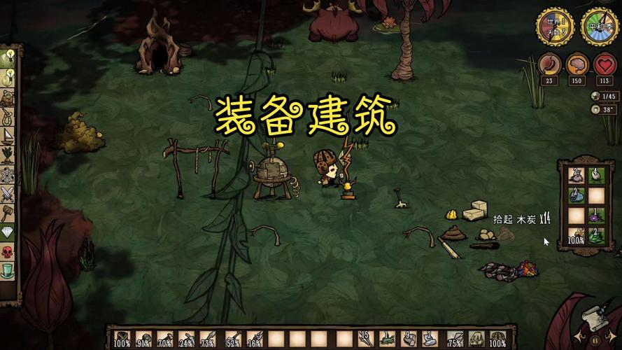 饥荒猪人房布局,猪圈装修前需要准备什么东西。 家居设计 饥荒猪人房布局,猪圈装修前需要准备什么东西。 饥荒猪人房布局,猪圈装修前需要准备什么东西。 家居设计