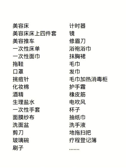 一个新手怎么开美容店,美容院装修前期准备什么东西。 家居装饰 一个新手怎么开美容店,美容院装修前期准备什么东西。 一个新手怎么开美容店,美容院装修前期准备什么东西。 家居装饰