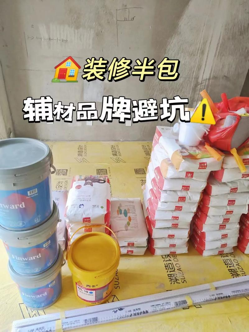 半包装修包括哪些,半包装修前需要准备什么东西。 家居装饰 半包装修包括哪些,半包装修前需要准备什么东西。 半包装修包括哪些,半包装修前需要准备什么东西。 家居装饰