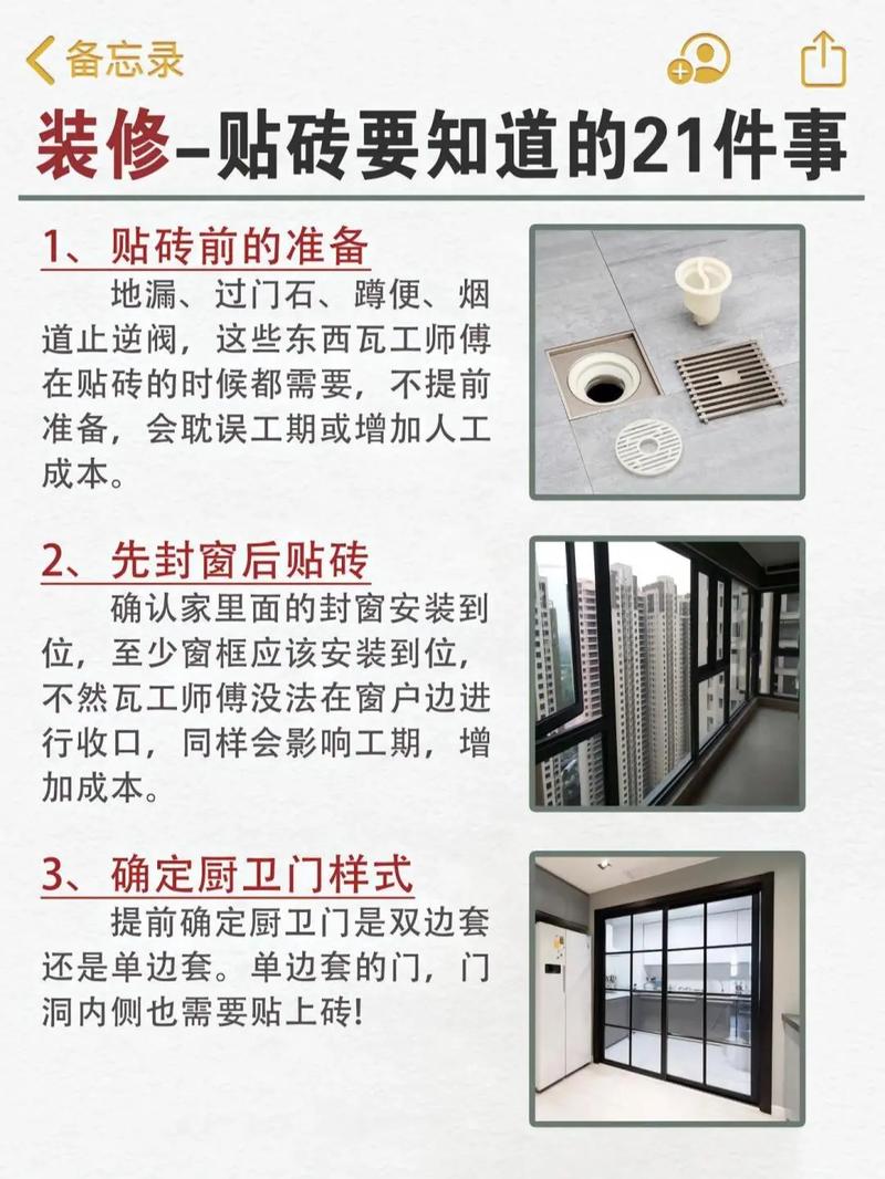 新补修墙可以直接贴砖吗?需要注意什么,装修贴瓷砖前要准备什么东西。 二手房 新补修墙可以直接贴砖吗?需要注意什么,装修贴瓷砖前要准备什么东西。 新补修墙可以直接贴砖吗?需要注意什么,装修贴瓷砖前要准备什么东西。 二手房