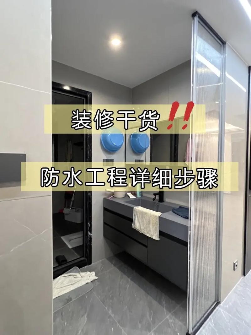 防水材料需要送检吗?具体流程是怎样的,装修做防水准备什么工作好。 家居设计 防水材料需要送检吗?具体流程是怎样的,装修做防水准备什么工作好。 防水材料需要送检吗?具体流程是怎样的,装修做防水准备什么工作好。 家居设计