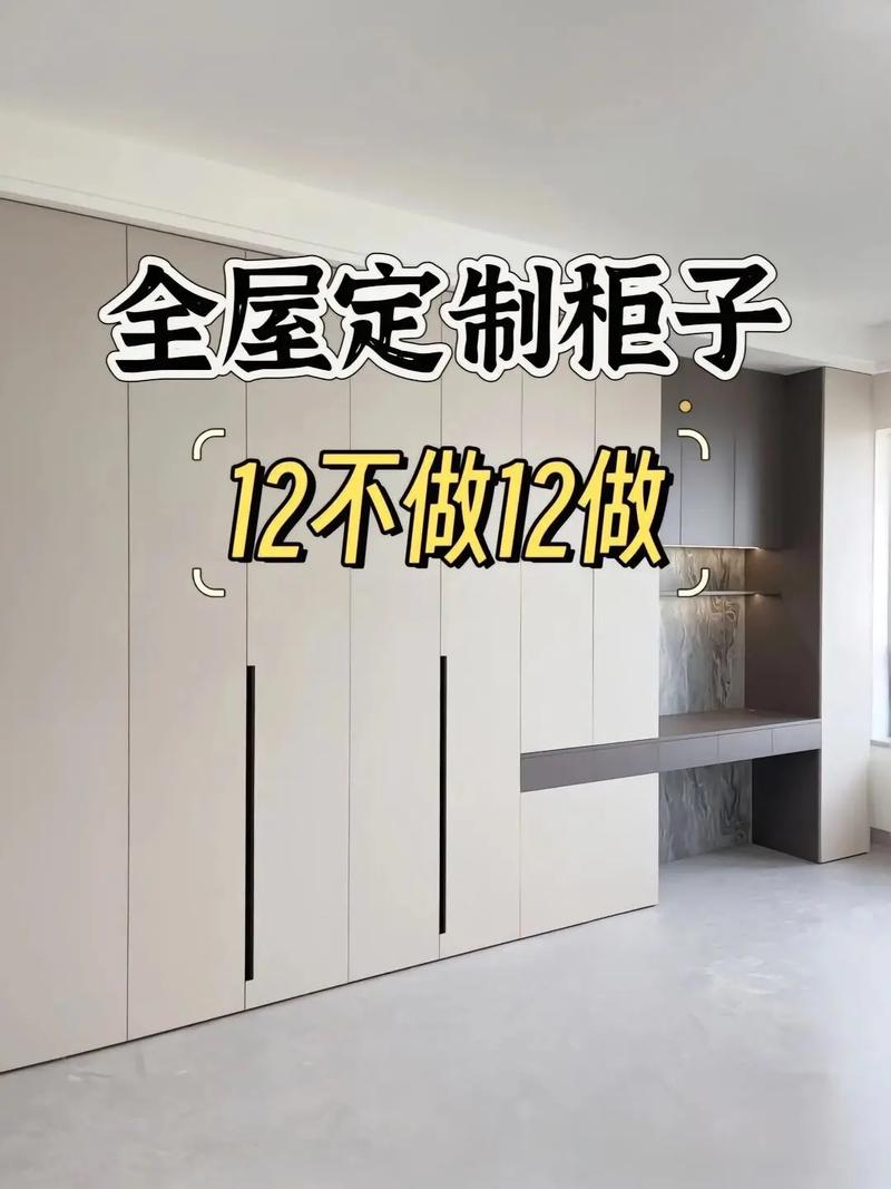 新房到手是先装修还是先全屋定制,该如何进行,新房装修第一步准备什么东西。 家居装饰 新房到手是先装修还是先全屋定制,该如何进行,新房装修第一步准备什么东西。 新房到手是先装修还是先全屋定制,该如何进行,新房装修第一步准备什么东西。 家居装饰