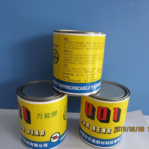 510 与801哪个胶好,装修都要准备什么胶水好呢。 家居装饰 510 与801哪个胶好,装修都要准备什么胶水好呢。 510 与801哪个胶好,装修都要准备什么胶水好呢。 家居装饰