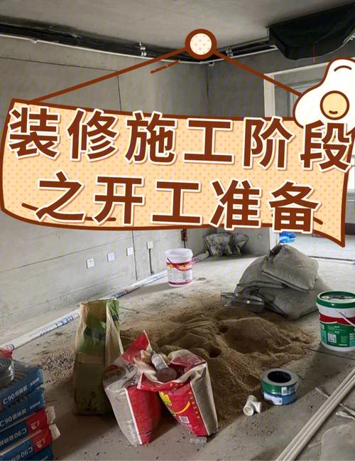 工程没有施工图纸能开工吗,装修开工什么都没准备怎么办。 装修知识 工程没有施工图纸能开工吗,装修开工什么都没准备怎么办。 工程没有施工图纸能开工吗,装修开工什么都没准备怎么办。 装修知识