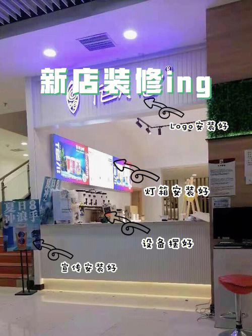 新店装修要预备
什么质料
,新店装修要办哪些手续。 买房须知 新店装修要预备
什么质料
,新店装修要办哪些手续。 新店装修要预备
什么质料
,新店装修要办哪些手续。 买房须知