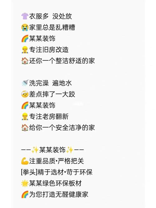 新家装修好准备入住文案,装修好入住准备什么东西。 装修知识 新家装修好准备入住文案,装修好入住准备什么东西。 新家装修好准备入住文案,装修好入住准备什么东西。 装修知识