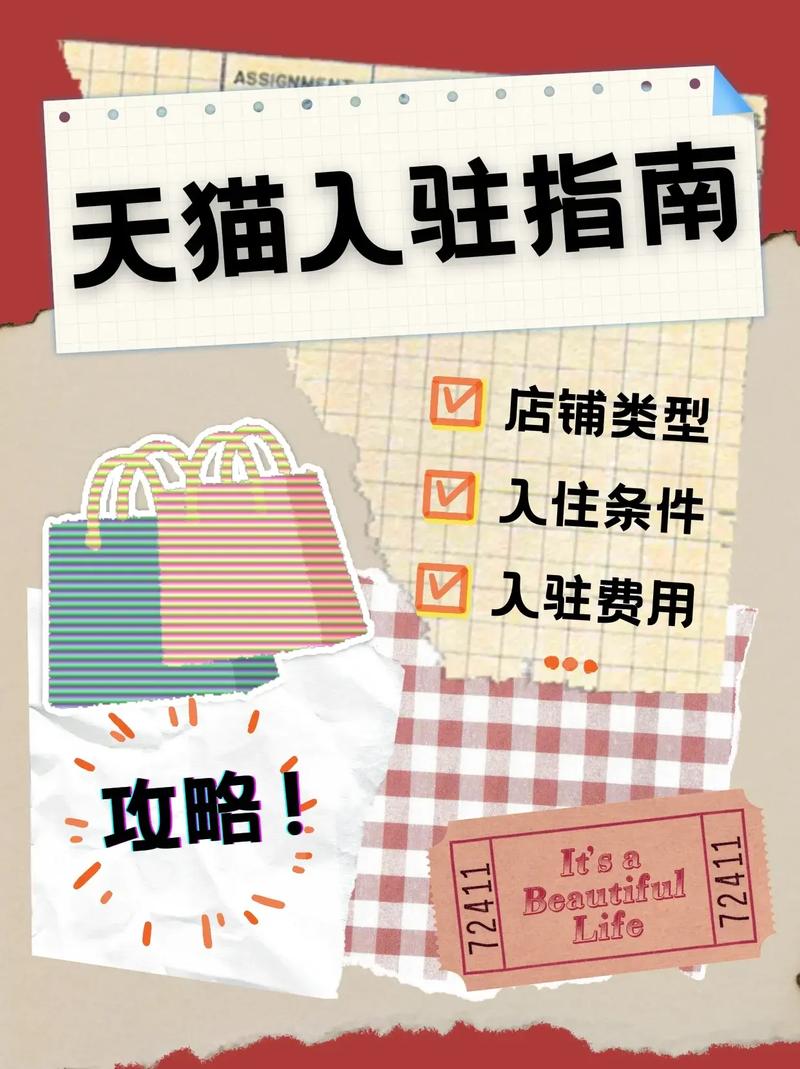 天猫店铺装修代码,天猫店装修要准备什么材料。 装修知识 天猫店铺装修代码,天猫店装修要准备什么材料。 天猫店铺装修代码,天猫店装修要准备什么材料。 装修知识