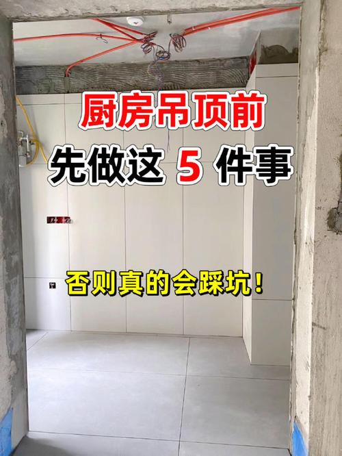 房屋装修先做什么,装修前要准备去干什么工作呢。 家居设计 房屋装修先做什么,装修前要准备去干什么工作呢。 房屋装修先做什么,装修前要准备去干什么工作呢。 家居设计