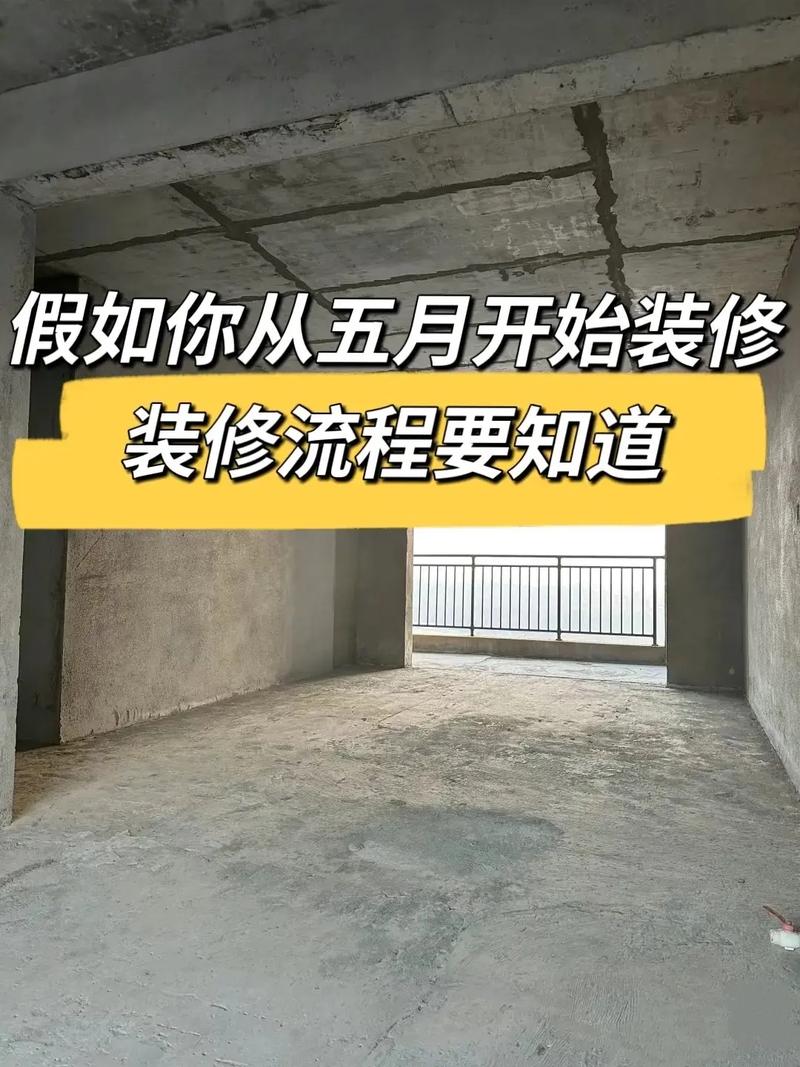 交房前半年要准备什么,交房要准备什么装修材料。 买房须知 交房前半年要准备什么,交房要准备什么装修材料。 交房前半年要准备什么,交房要准备什么装修材料。 买房须知