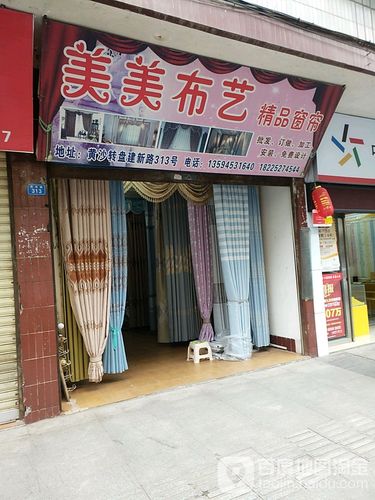 家居装饰窗帘生产公司,家居装饰窗帘生产公司排名。 家居装饰 家居装饰窗帘生产公司,家居装饰窗帘生产公司排名。 家居装饰窗帘生产公司,家居装饰窗帘生产公司排名。 家居装饰