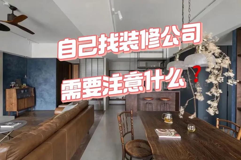 新房简装包括哪些项目,新公司装修需要准备什么东西。 家居设计 新房简装包括哪些项目,新公司装修需要准备什么东西。 新房简装包括哪些项目,新公司装修需要准备什么东西。 家居设计