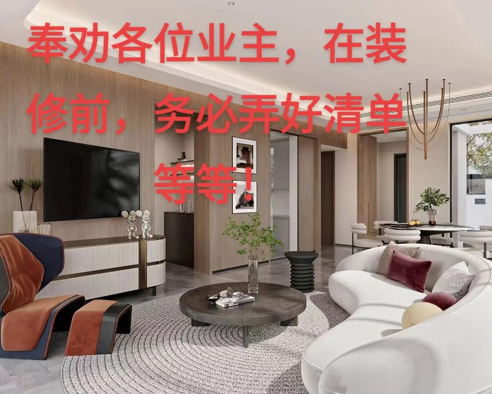 你觉得我自己组队伍装修自己家可行吗,装修房子前准备什么东西好。 买房须知 你觉得我自己组队伍装修自己家可行吗,装修房子前准备什么东西好。 你觉得我自己组队伍装修自己家可行吗,装修房子前准备什么东西好。 买房须知