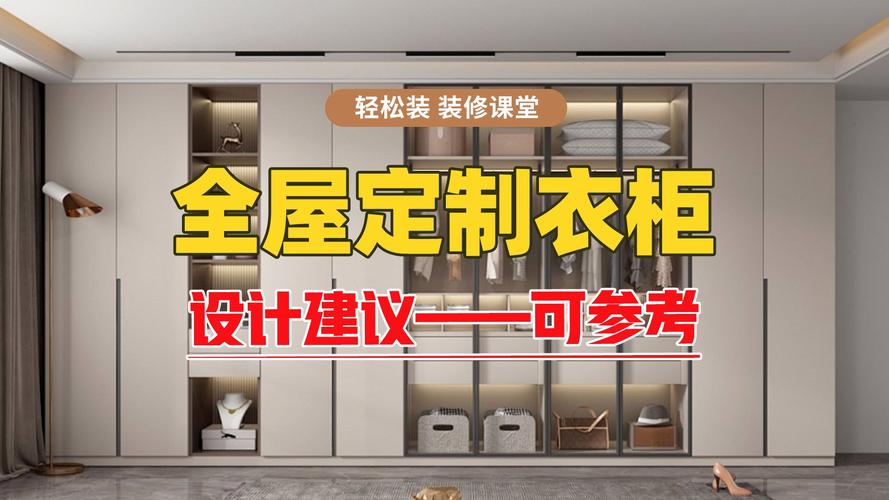 新房到手是先装修还是先全屋定制,该如何进行,你准备什么时候装修英语。 二手房 新房到手是先装修还是先全屋定制,该如何进行,你准备什么时候装修英语。 新房到手是先装修还是先全屋定制,该如何进行,你准备什么时候装修英语。 二手房