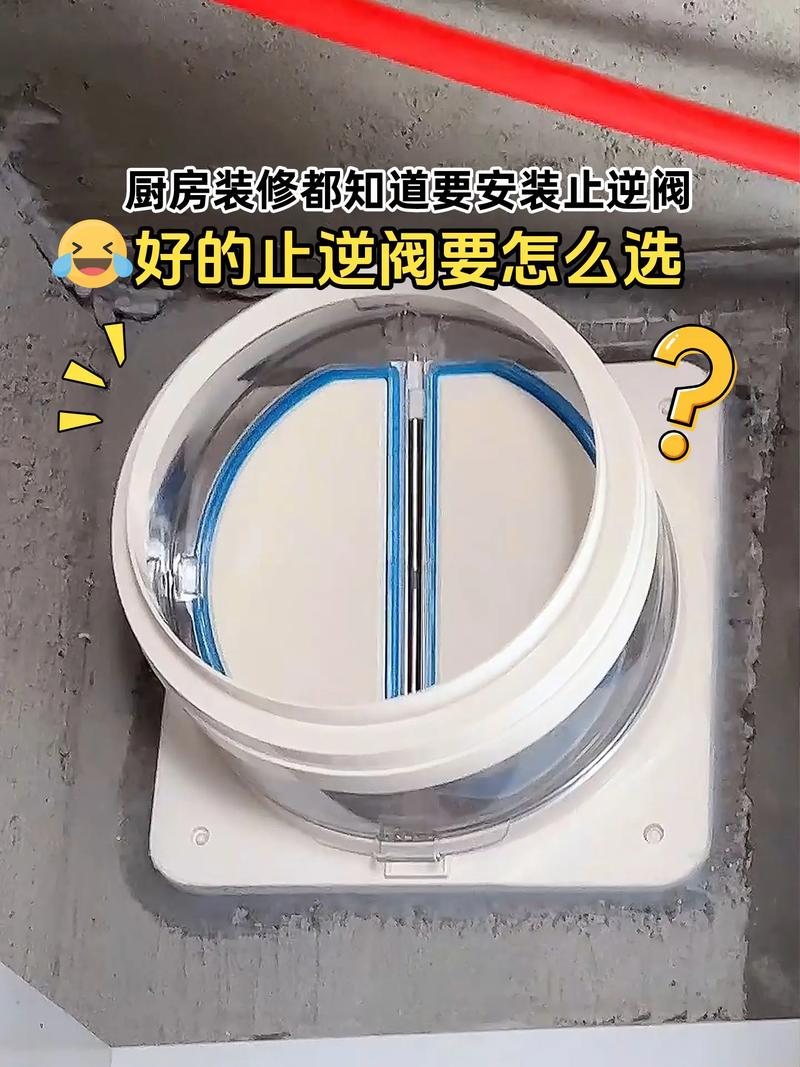 家中装修哪里需要装止回阀,正准备装修的家庭叫什么名字。 买房须知 家中装修哪里需要装止回阀,正准备装修的家庭叫什么名字。 家中装修哪里需要装止回阀,正准备装修的家庭叫什么名字。 买房须知