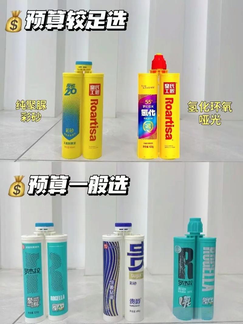 做美缝需什么材料,搞装修要准备好什么材料呢。 买房须知 做美缝需什么材料,搞装修要准备好什么材料呢。 做美缝需什么材料,搞装修要准备好什么材料呢。 买房须知