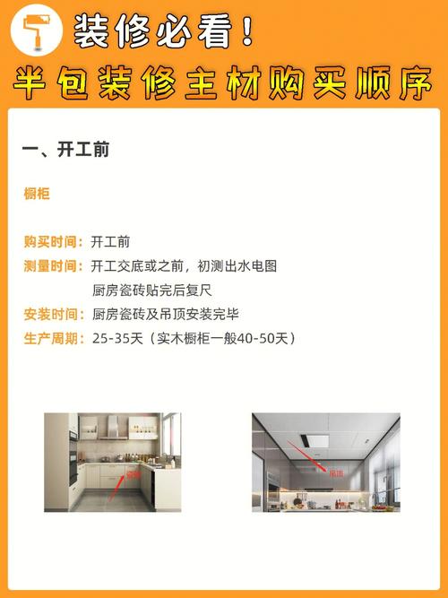 基础装修中装修公司需要提供哪些辅料?具体点,装修前期准备什么辅料好呢。 买房须知 基础装修中装修公司需要提供哪些辅料?具体点,装修前期准备什么辅料好呢。 基础装修中装修公司需要提供哪些辅料?具体点,装修前期准备什么辅料好呢。 买房须知