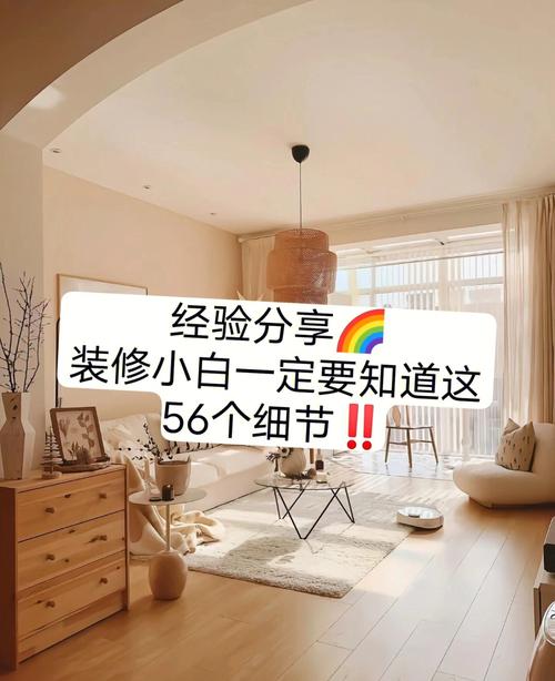 家居装修,您知道要注意的几个细节吗,想要装修首先做什么准备工作。 装修知识 家居装修,您知道要注意的几个细节吗,想要装修首先做什么准备工作。 家居装修,您知道要注意的几个细节吗,想要装修首先做什么准备工作。 装修知识