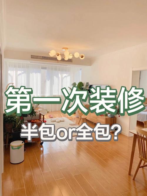 一般在收房前多久把装修定下来比较好?装修通常需要多长时间,新房装修前应该准备什么东西。 家居设计 一般在收房前多久把装修定下来比较好?装修通常需要多长时间,新房装修前应该准备什么东西。 一般在收房前多久把装修定下来比较好?装修通常需要多长时间,新房装修前应该准备什么东西。 家居设计