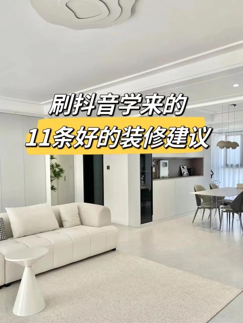 准备装修,有没有什么好的建议,准备装修要干些什么事情呢。 买房须知 准备装修,有没有什么好的建议,准备装修要干些什么事情呢。 准备装修,有没有什么好的建议,准备装修要干些什么事情呢。 买房须知