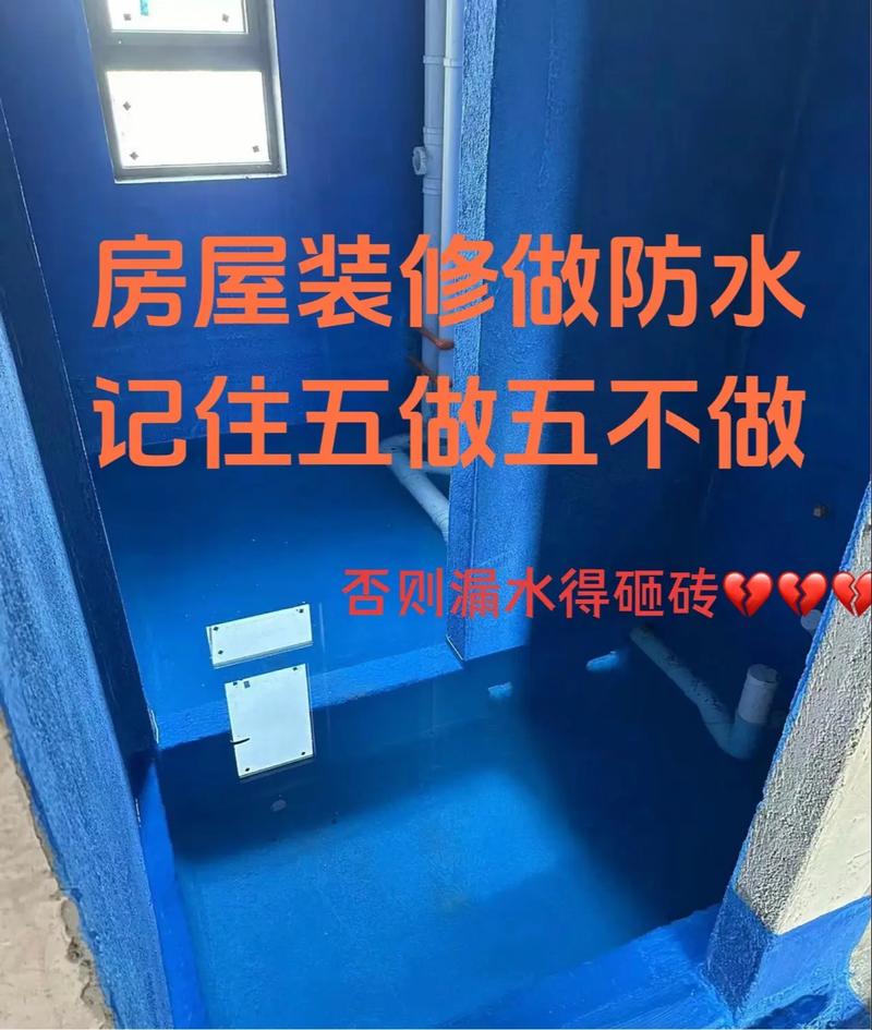 你家防水是自己做还是请装修公司做呢,装修做防水前做什么准备工作。 家居装饰 你家防水是自己做还是请装修公司做呢,装修做防水前做什么准备工作。 你家防水是自己做还是请装修公司做呢,装修做防水前做什么准备工作。 家居装饰